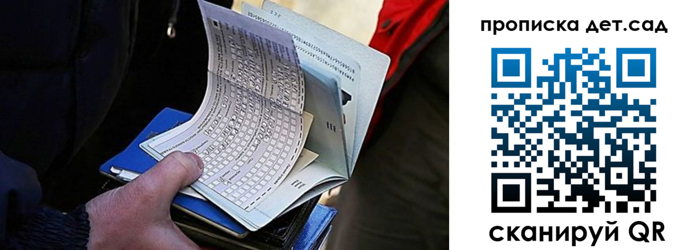 прописка иностранных граждан в Дивногорске