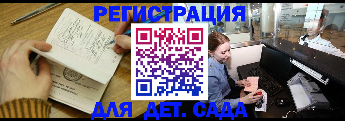 пропишу в квартире в Дивногорске
